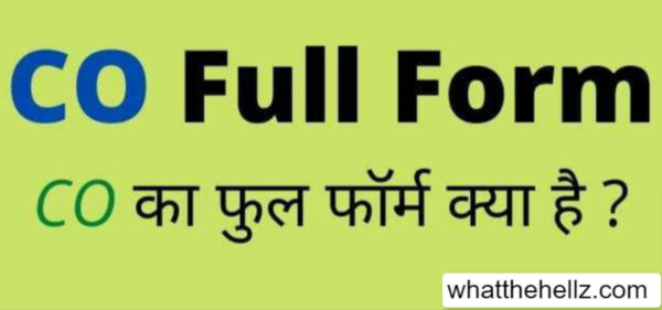 CO Full Form in Hindi